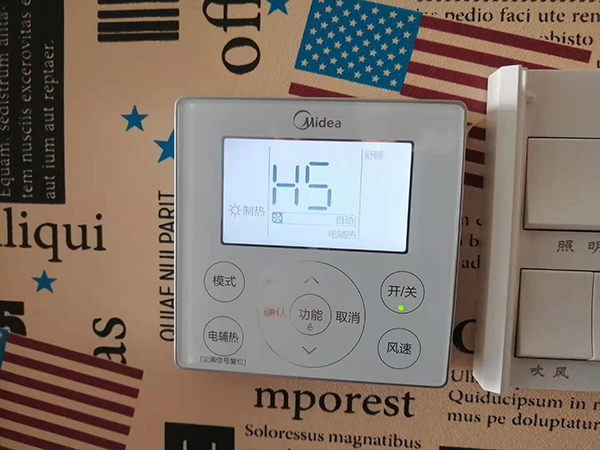 突泉美的空调维修